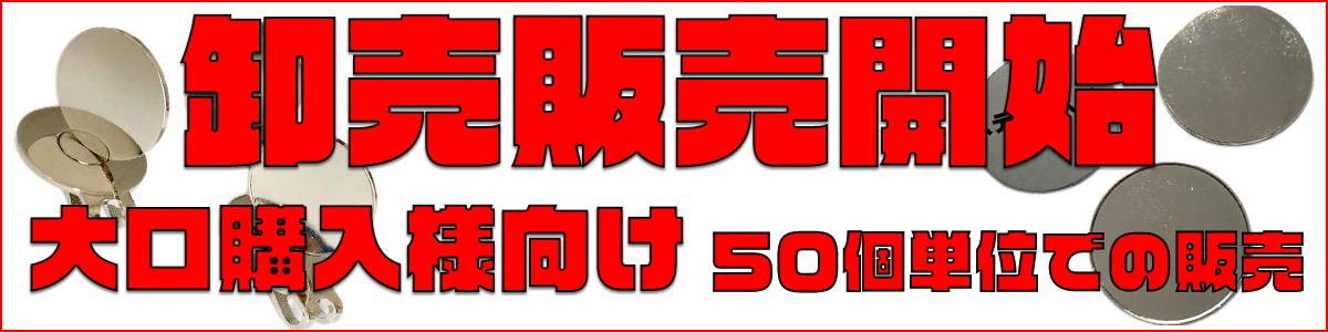 ゴルフマーカー 卸販売  